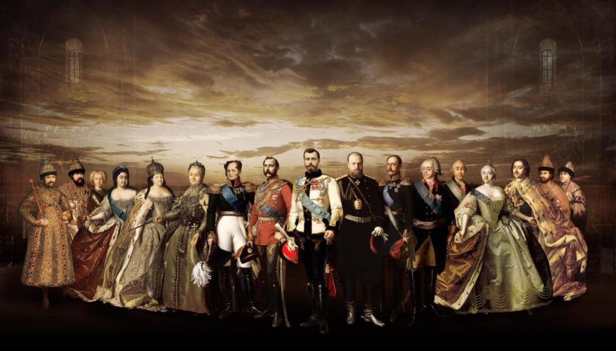«Величие и трагедия царской династии Романовых»
