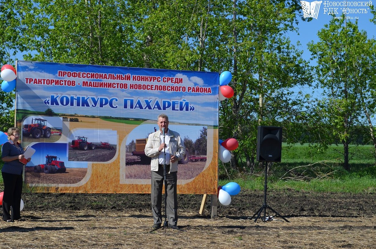 Погода в светлолобово новоселовского