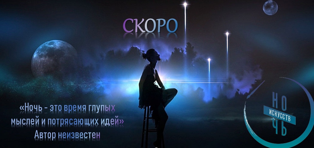 Уже скоро?Ждем в ноябре