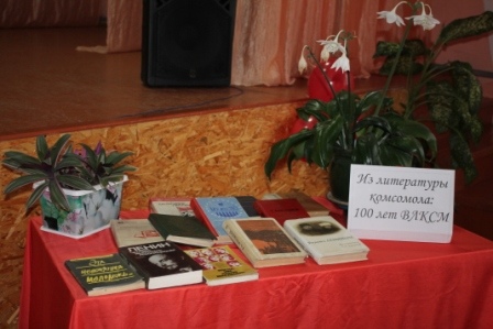 «Не расстанусь с комсомолом – буду вечно молодым»