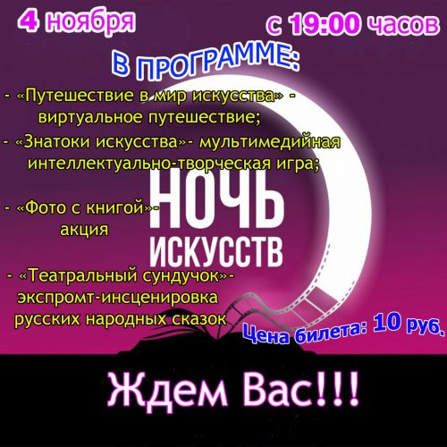 Комский Дом культуры приглашает