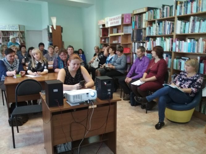 Методический семинар «Библиотечная панорама: синтез идей и практик»